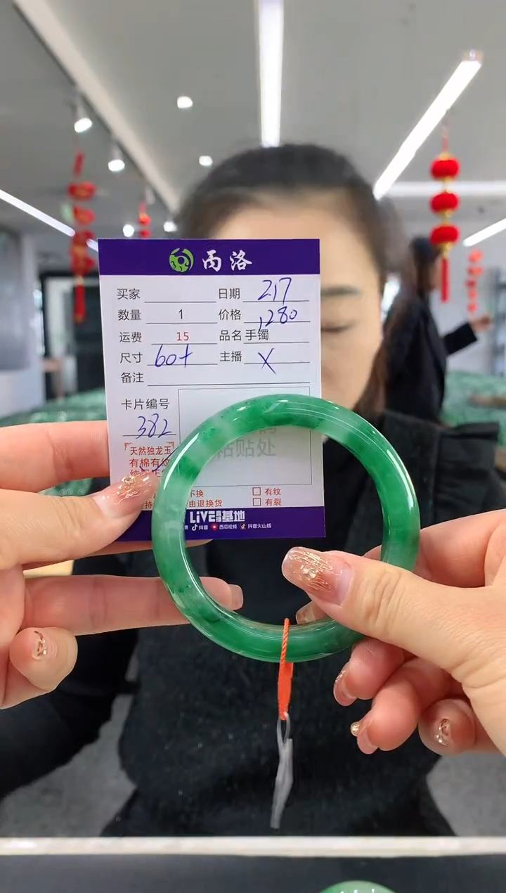 【闪购商品】石英质玉手镯未镶嵌手镯