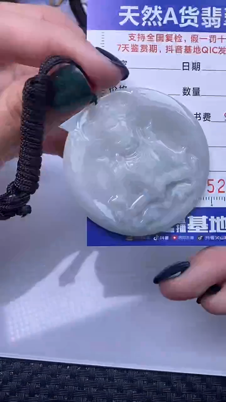 【闪购商品】翡翠颈饰未镶嵌A货翡翠2362