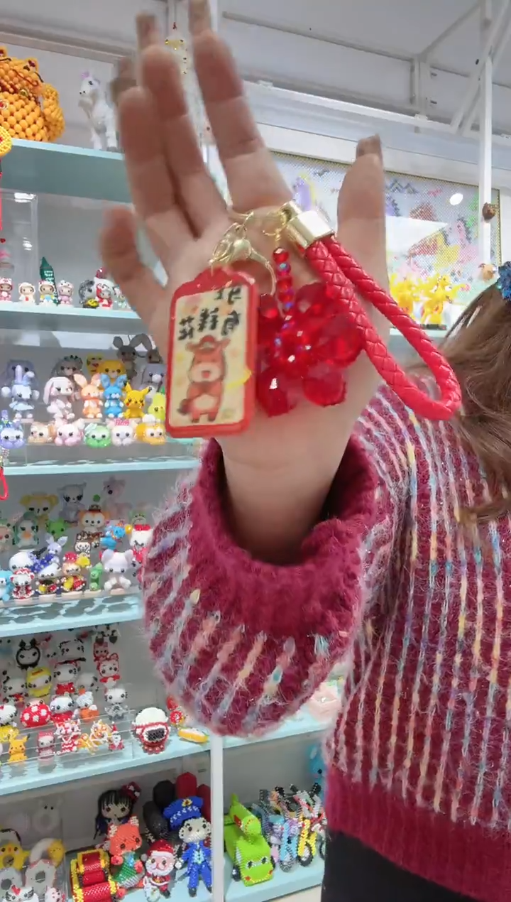 玻璃01020材料包-有钱花红色加祝福牌