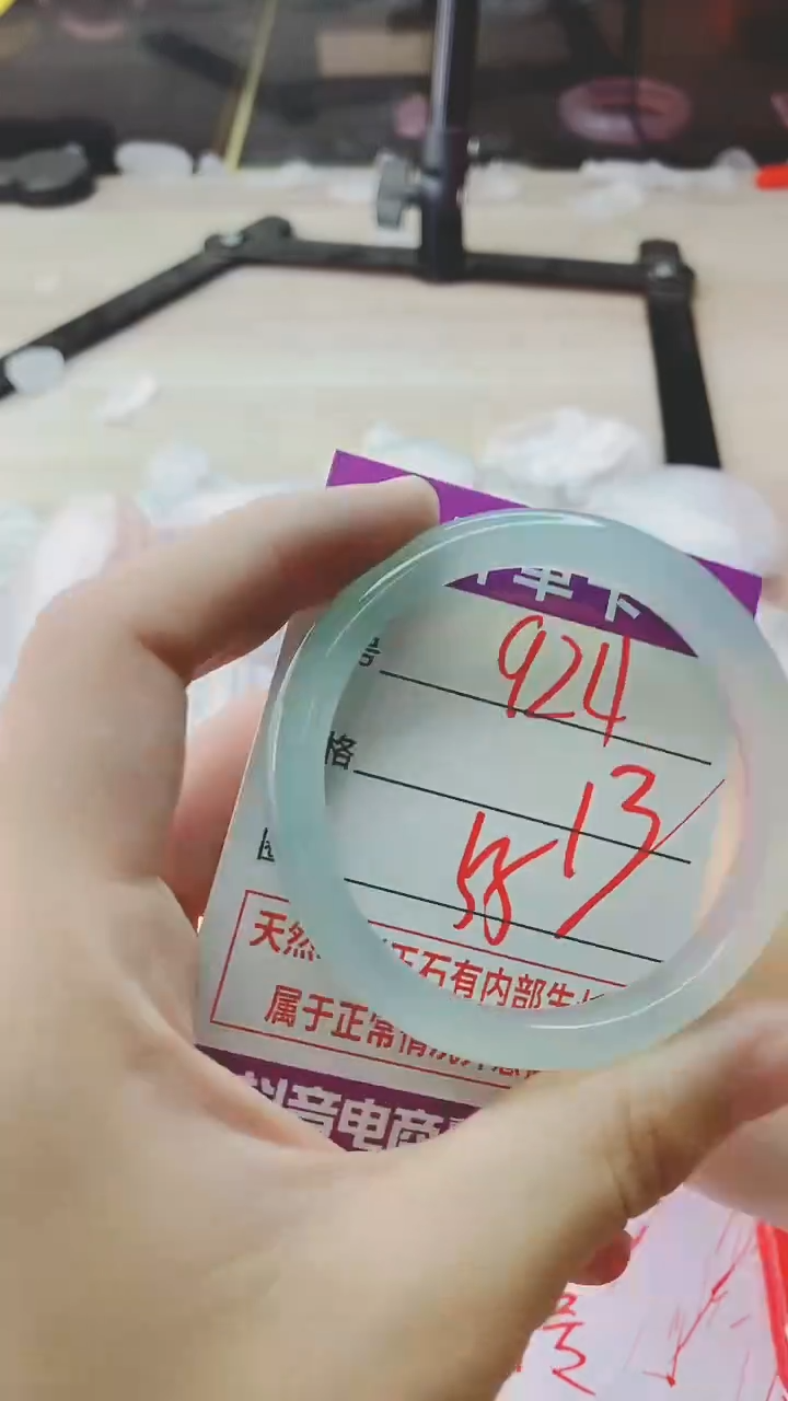 手镯玛瑙/玉髓未镶嵌924