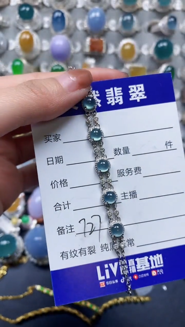 【闪购商品】翡翠手链银S925镶嵌0727