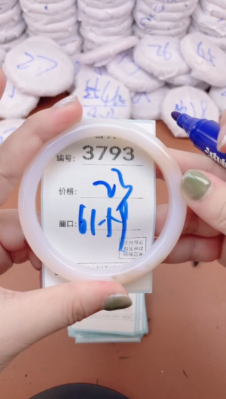 【闪购商品】玛瑙/玉髓手镯未镶嵌3793