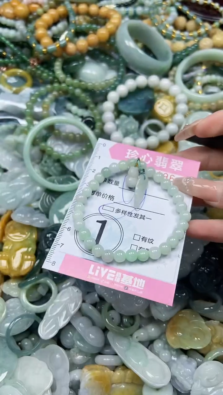 颈饰未镶嵌翡翠闪购0337196