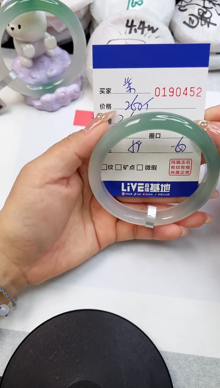 【闪购商品】玛瑙/玉髓手镯未镶嵌0452