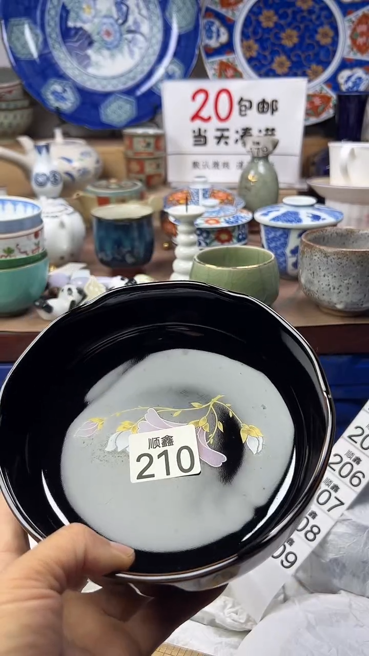 卍顺鑫工艺品店闪购