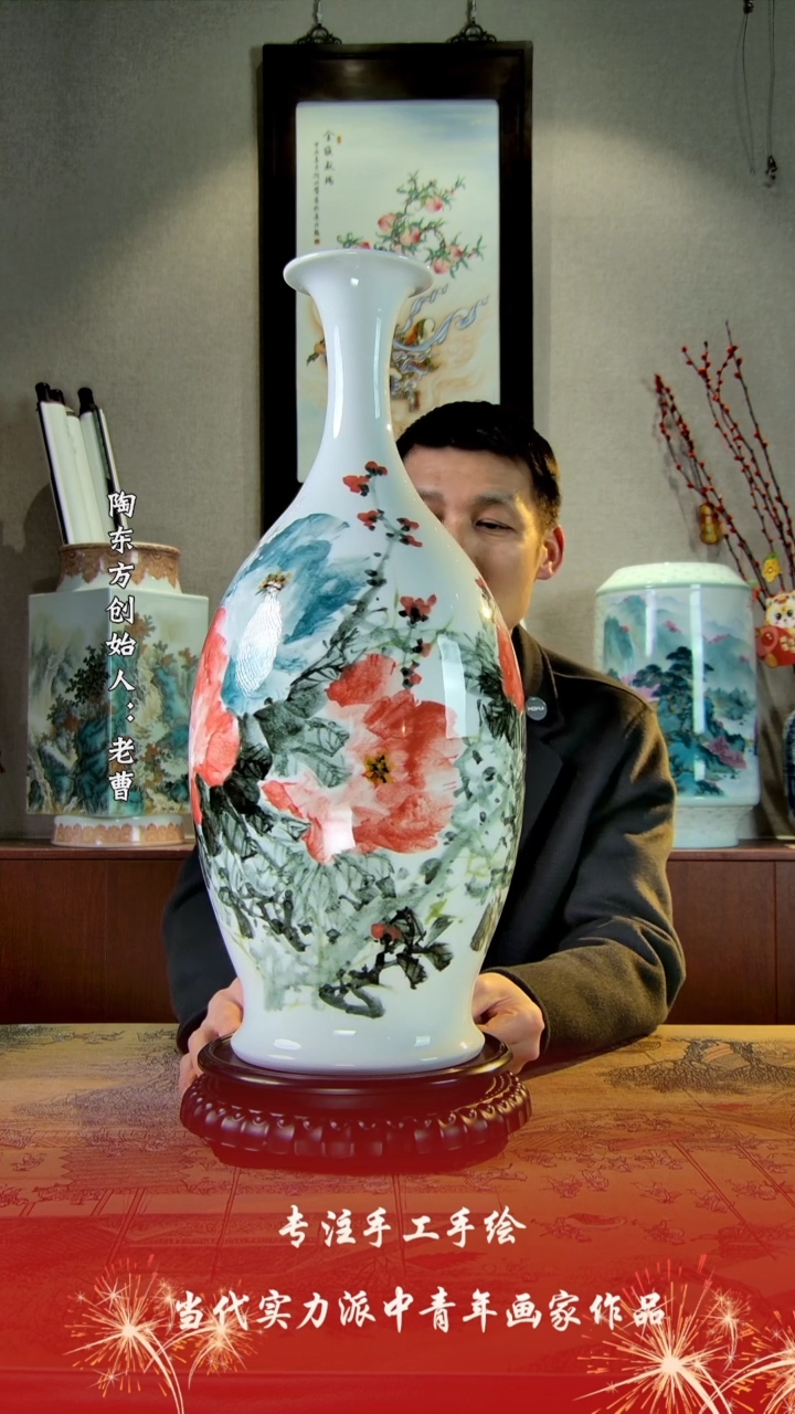 【闪购商品】其他景德镇陶东方陶瓷艺术作品花瓶瓷板画摆件