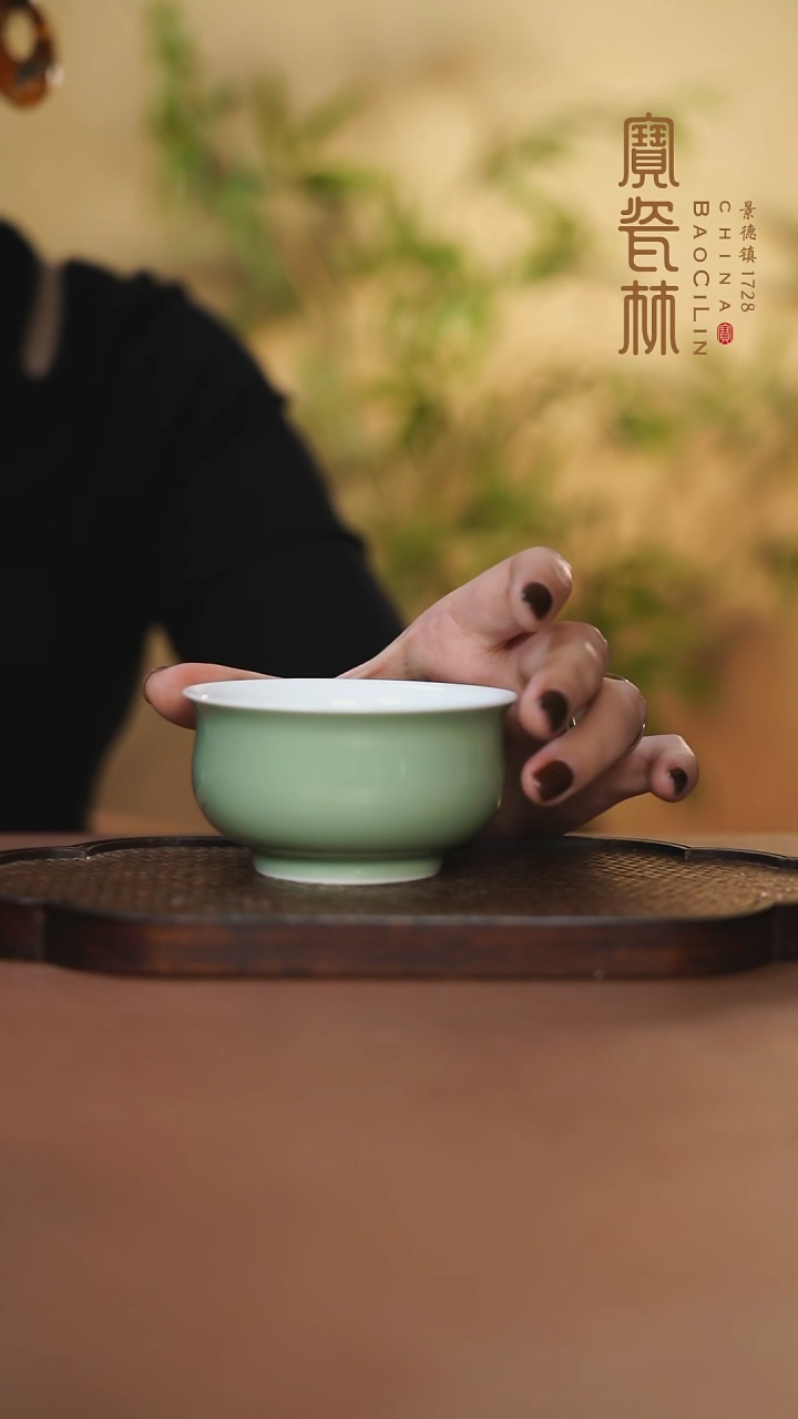 【闪购商品】宝瓷林大炉式杯豆青