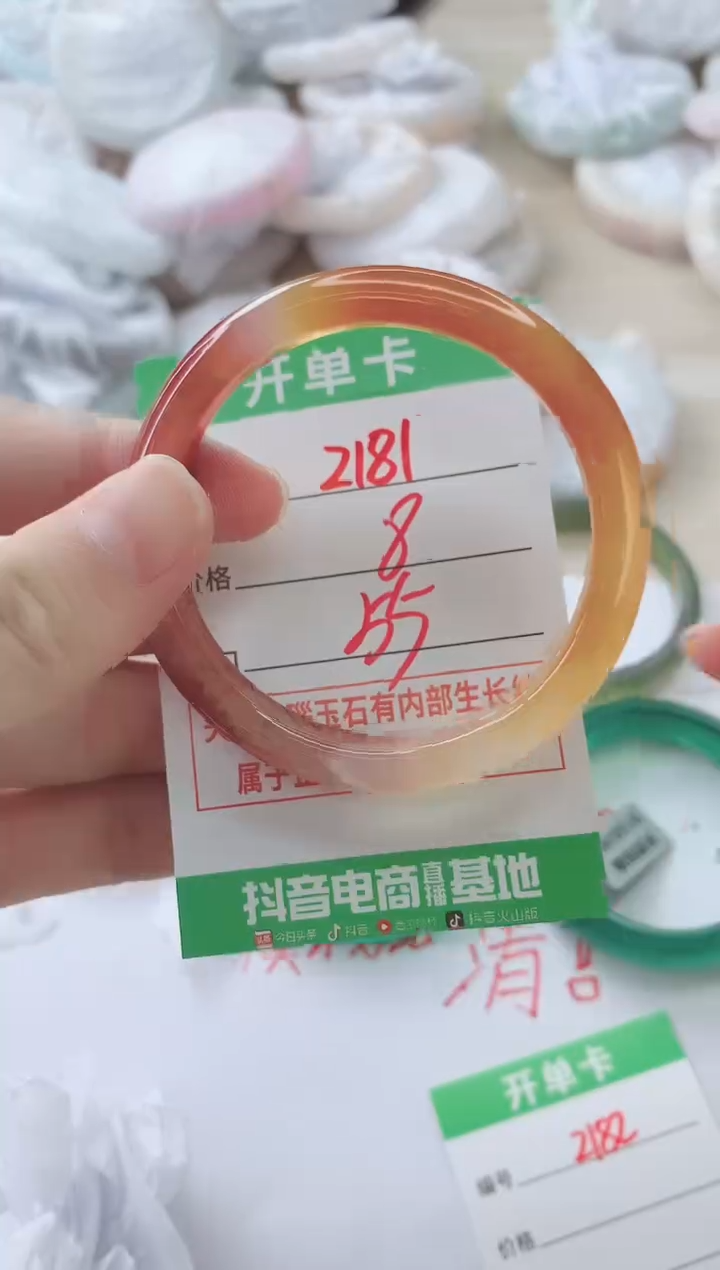玛瑙/玉髓手镯未镶嵌2181