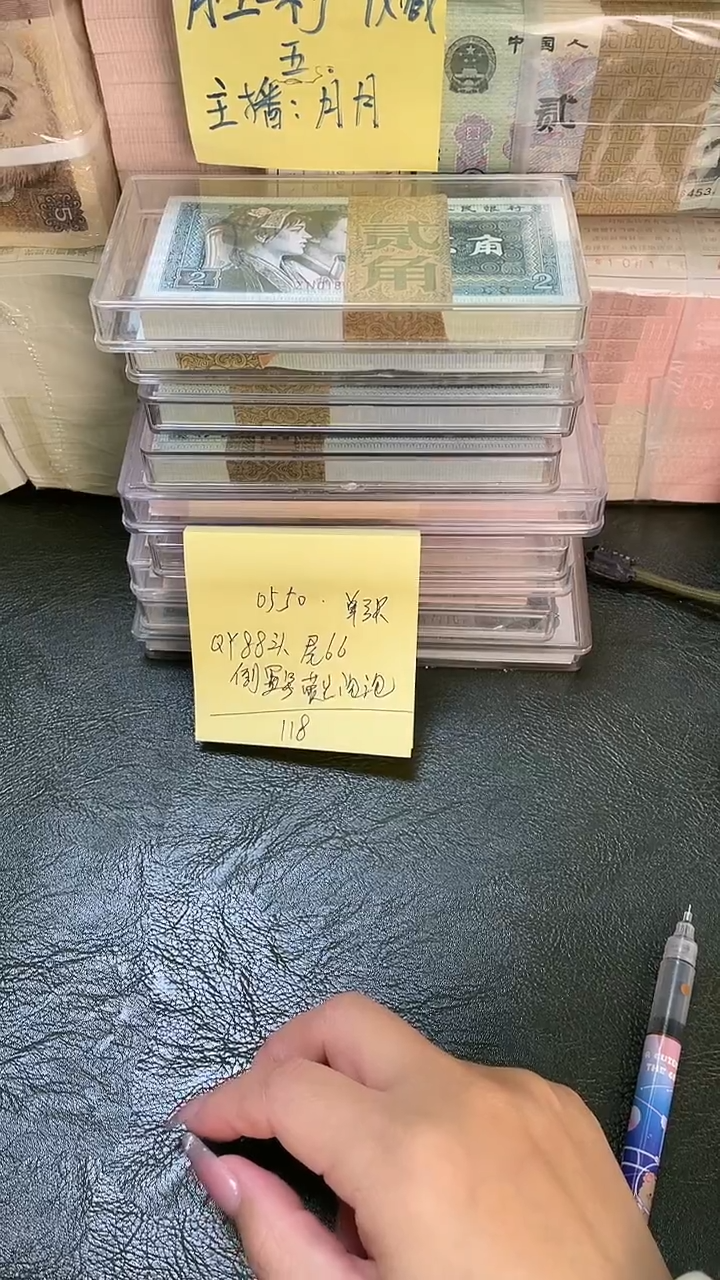 0550 QY冠 荧光泡泡 倒置号 单张