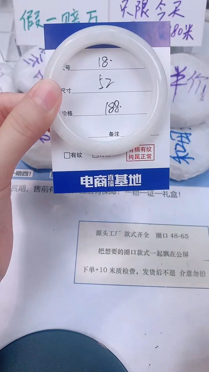 未镶嵌手镯和田玉51-52