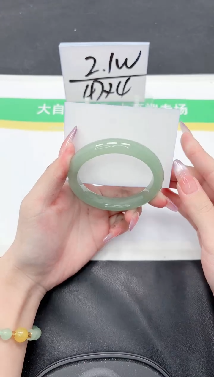 石英质玉手镯未镶嵌176-59