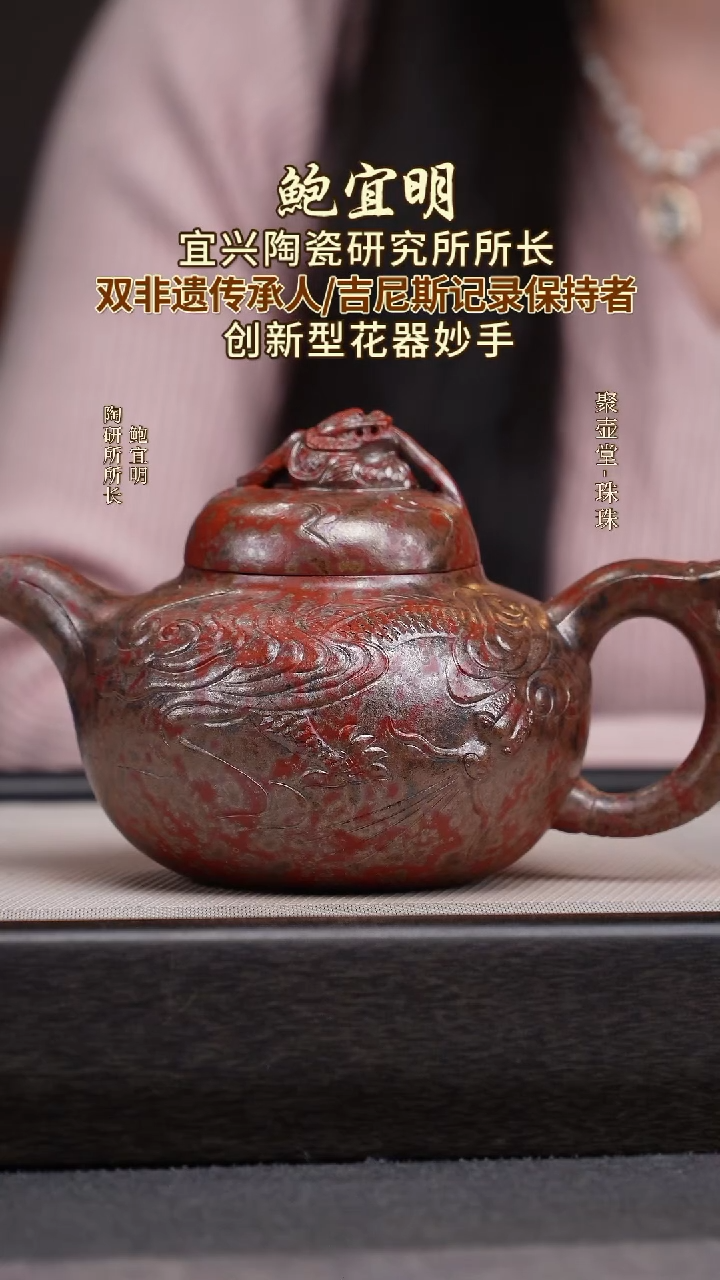 茶壶紫砂宜兴原矿紫砂壶