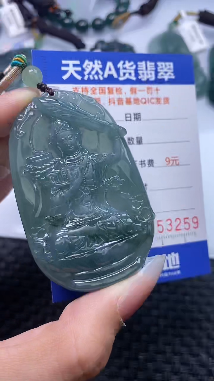 【闪购商品】翡翠颈饰未镶嵌A货翡翠3259