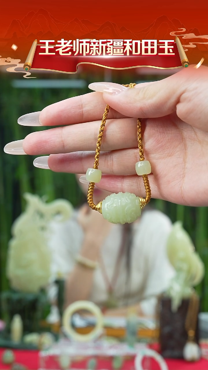 未镶嵌手绳和田玉新疆和田玉黄玉甘黄莲花单珠