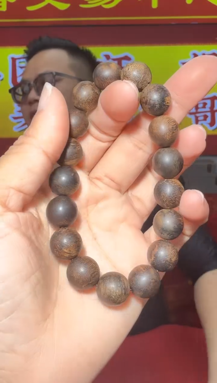 【闪购商品】沉香手串311号多样性发一