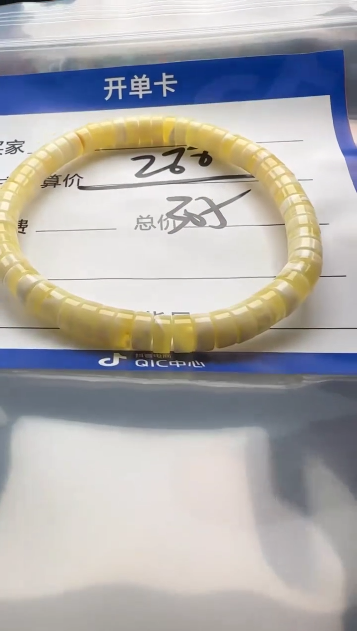 未镶嵌蜜蜡裸石手串手串
