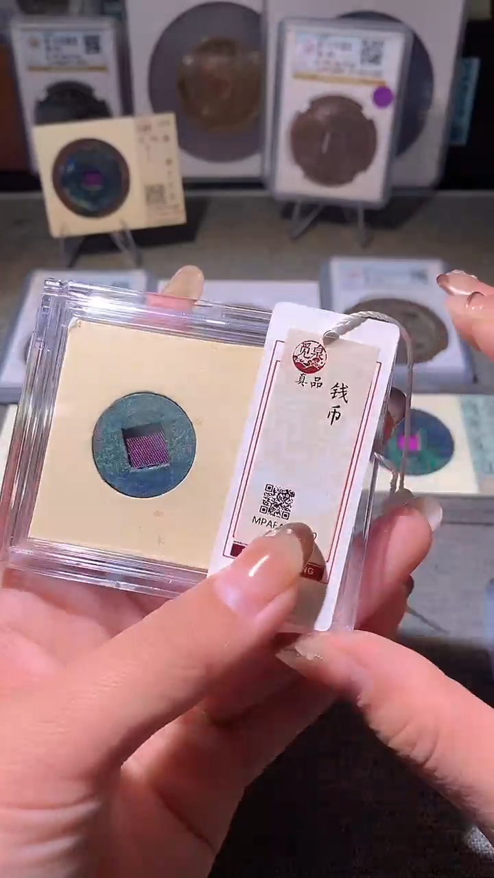 铜30评级币一眼大开门