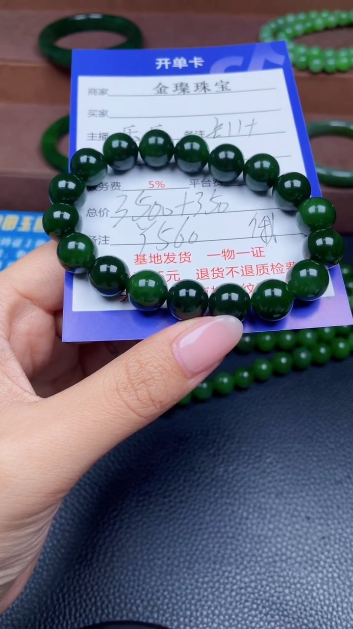 颈饰未镶嵌和田玉Y560