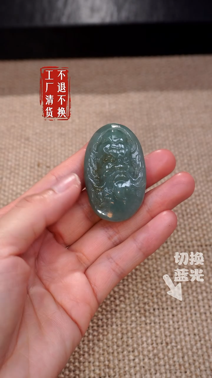 【闪购商品】和田玉挂件未镶嵌10工厂抛货 不退不换 瑕疵棉坑