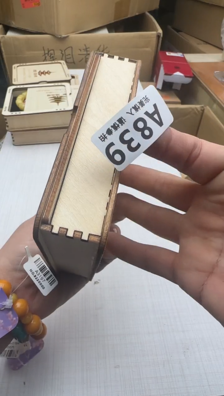 瓷片爱**?839回流瓷器 默认微瑕      