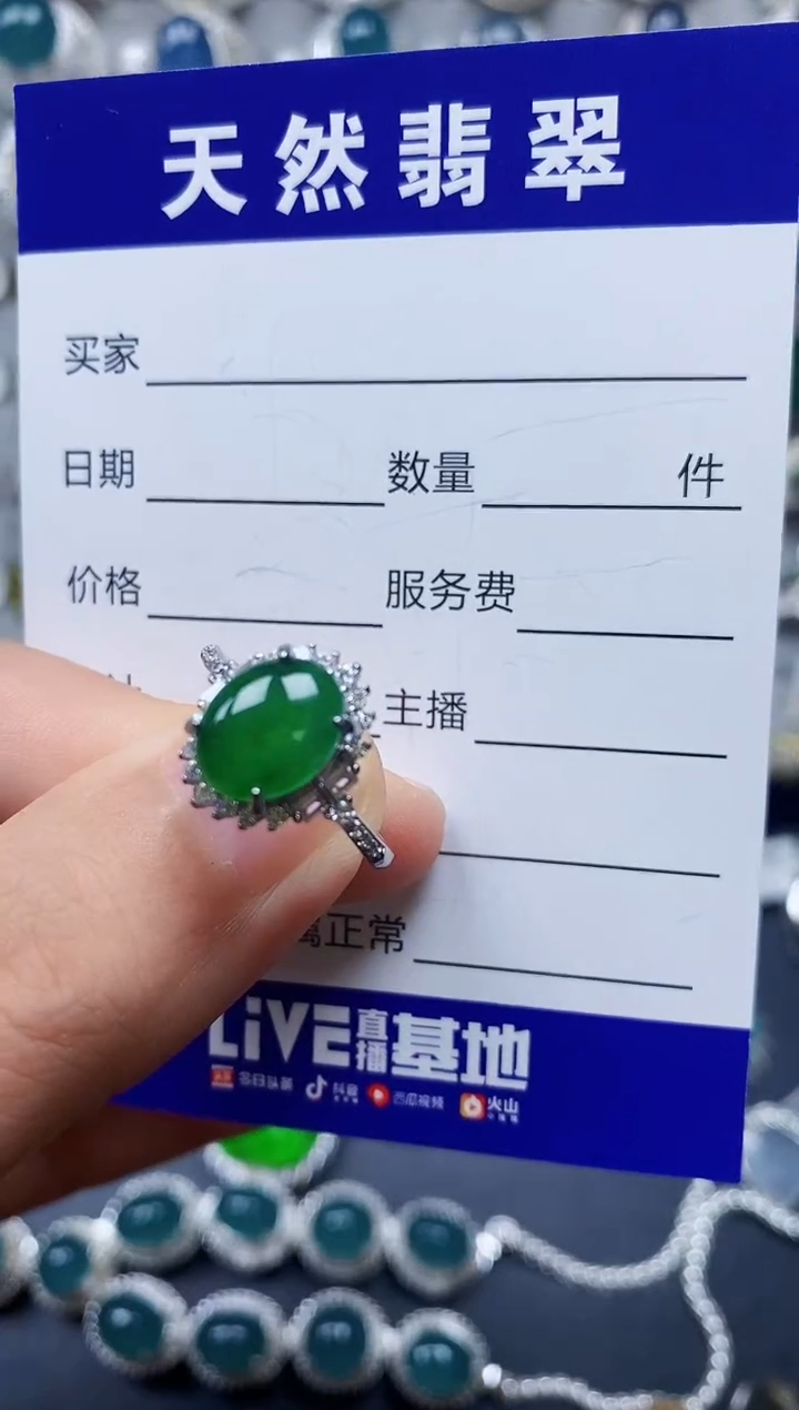 【闪购商品】翡翠戒指银S925镶嵌0165