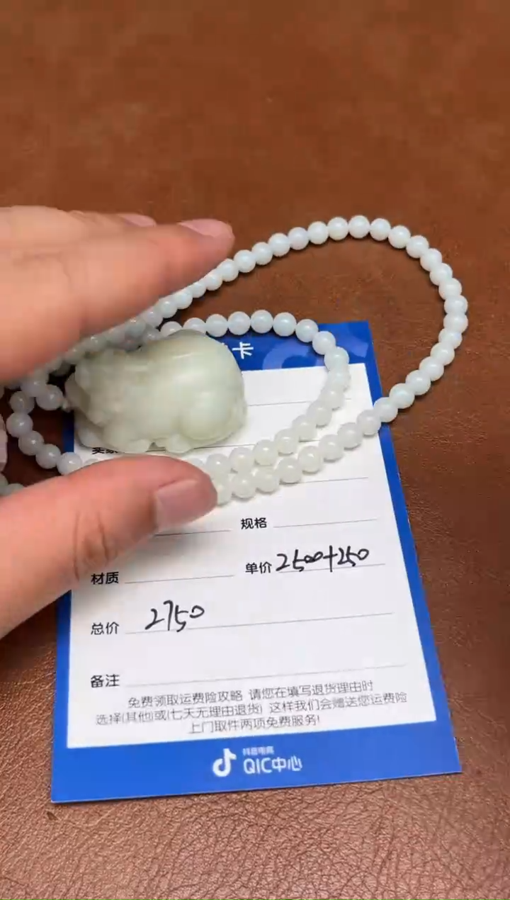 【闪购商品】和田玉2.13GZ多样性拍一发一未镶嵌46