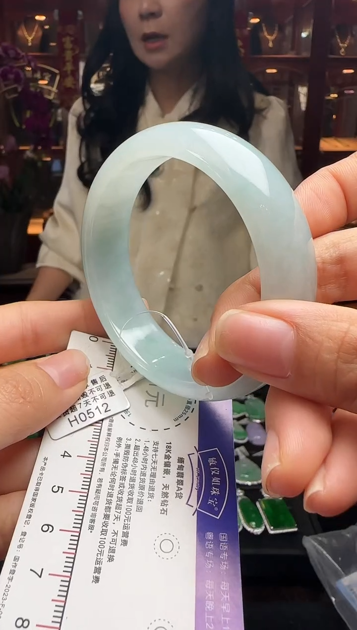 【闪购商品】翡翠手镯未镶嵌59.6正圈H0512(100元运营费