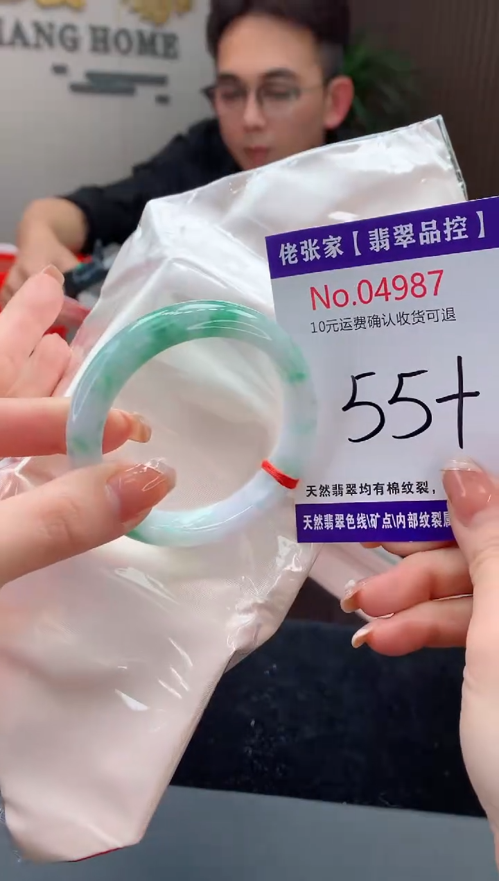 【闪购商品】翡翠手镯未镶嵌天然缅甸A货翡翠