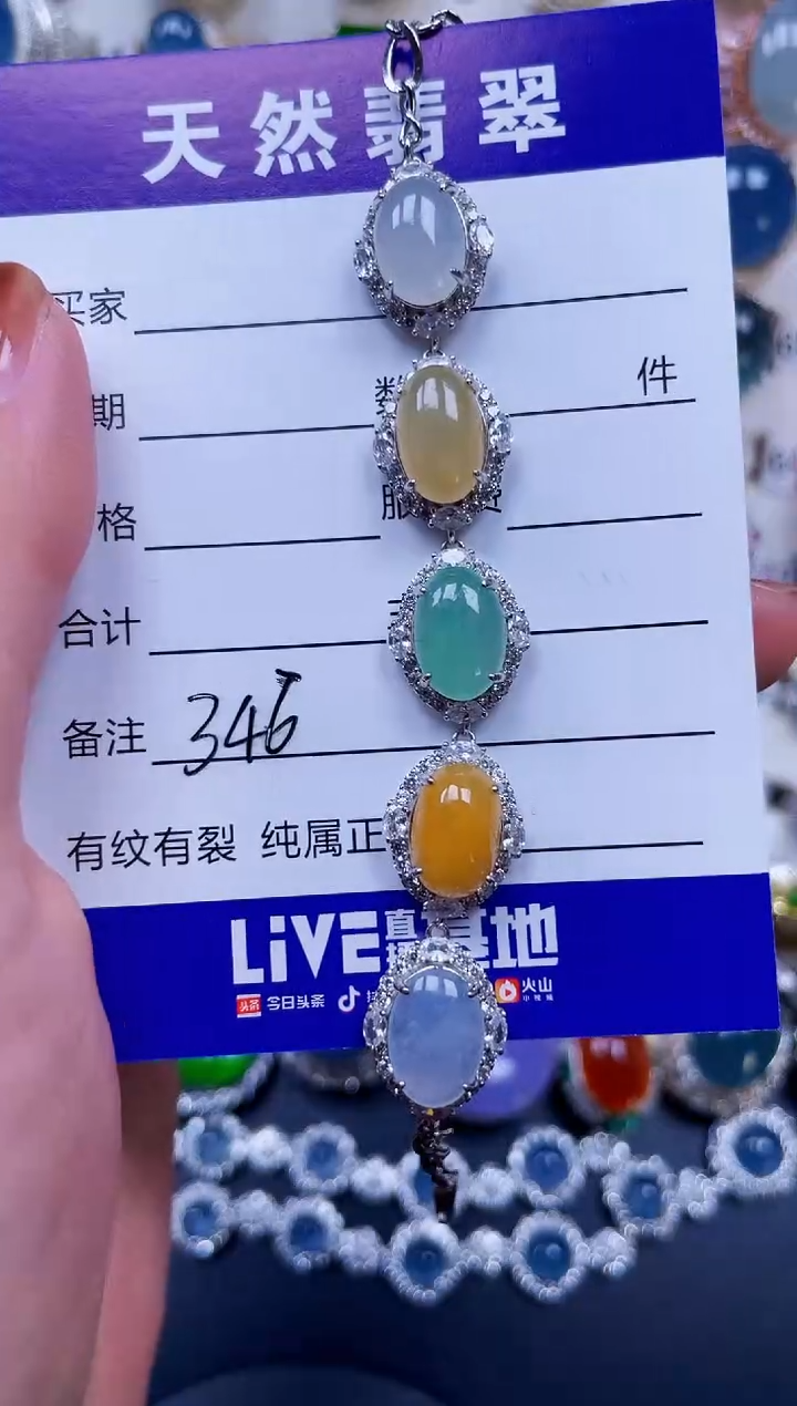 银S925镶嵌手链翡翠346