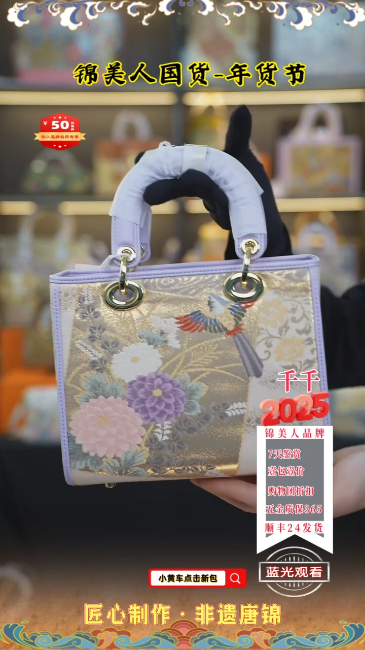 【闪购商品】织绣千千品牌会员日 紫色标准戴妃13