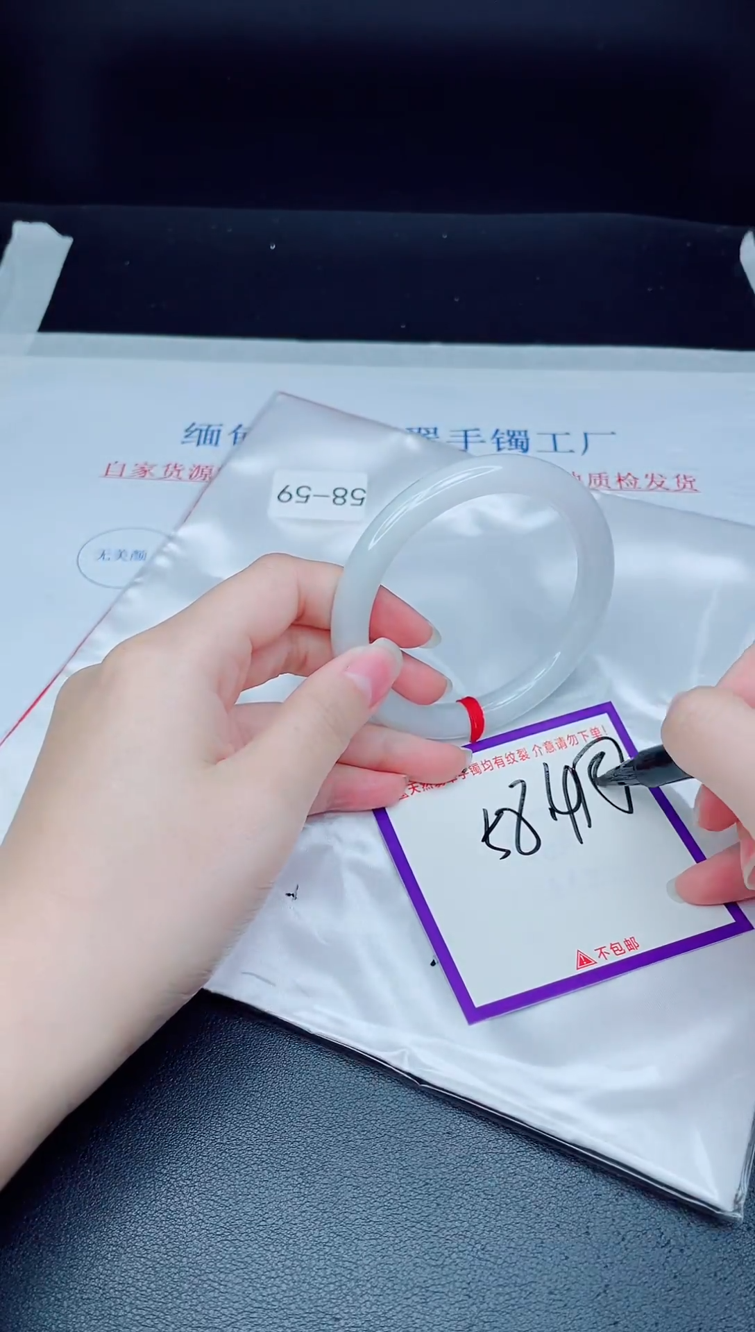 未镶嵌手镯翡翠我