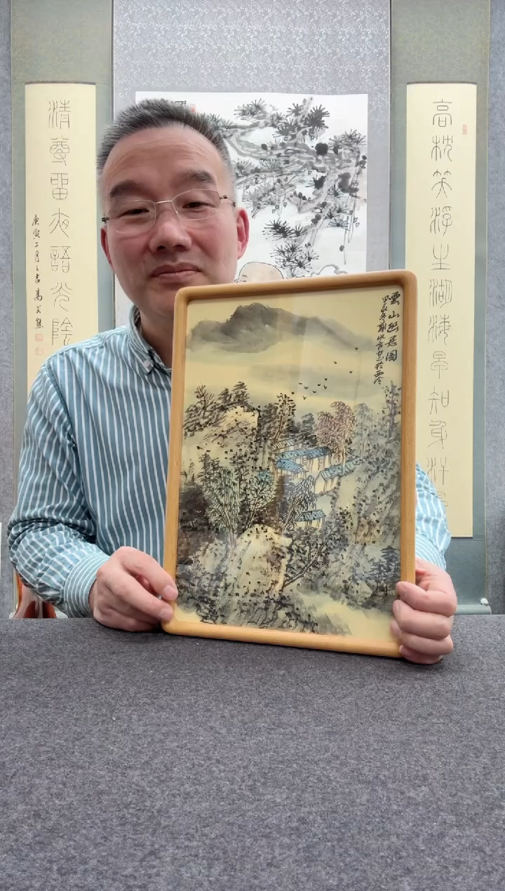 【闪购商品】书法谢水方              