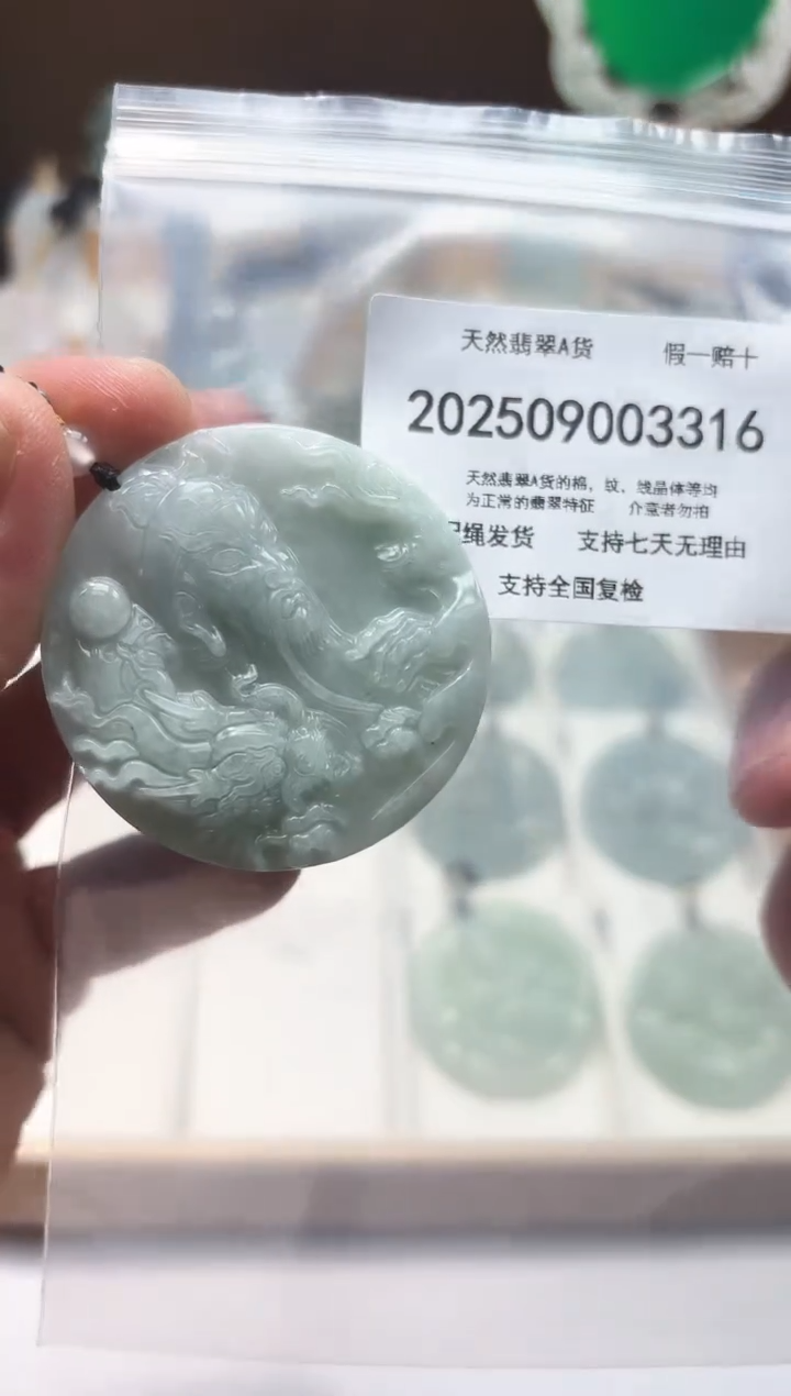 颈饰未镶嵌翡翠闪购商品8号店200250090028