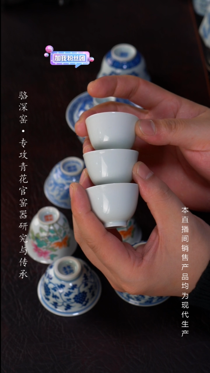 静云堂-迷你小白杯30cc(3只)