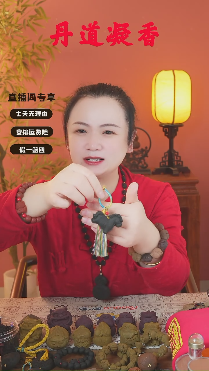 合香（六零小马一个）