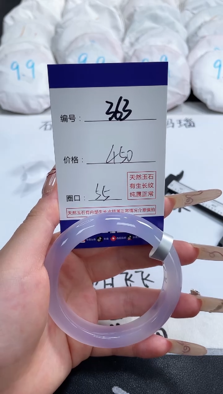 【闪购商品】玛瑙/玉髓手镯合金363