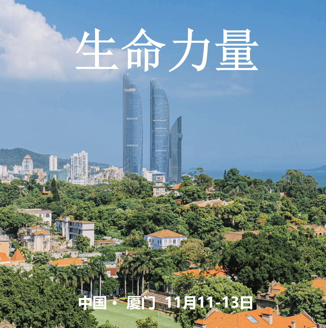 《生命力量》含学习入住聚餐，地址开课前2天通知