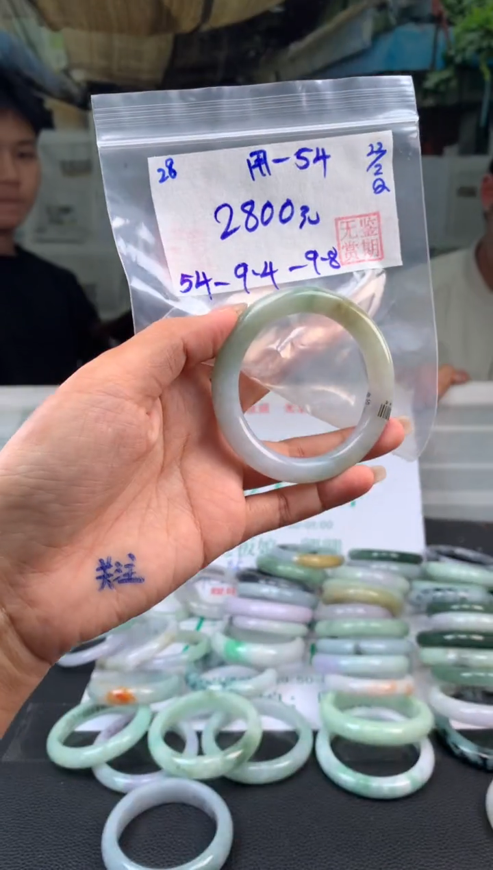 【闪购商品】翡翠手镯未镶嵌翡翠手镯 下单联系小耳机#28