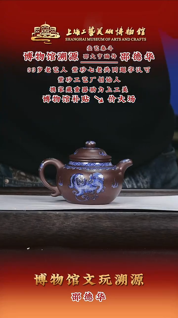 紫砂壶102-珐琅莲子-黑星紫泥-350cc