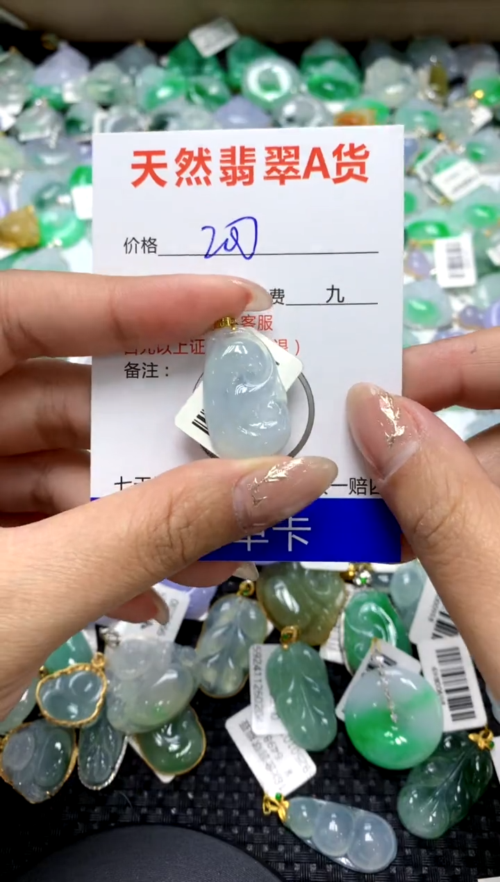 【闪购商品】翡翠颈饰18K金镶嵌1111111111111111