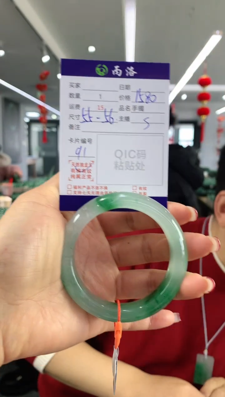 【闪购商品】石英质玉手镯未镶嵌手镯