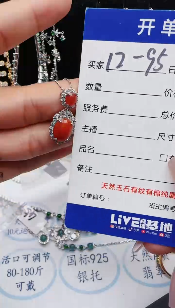 【闪购商品】翡翠戒指银S925镶嵌1231231231