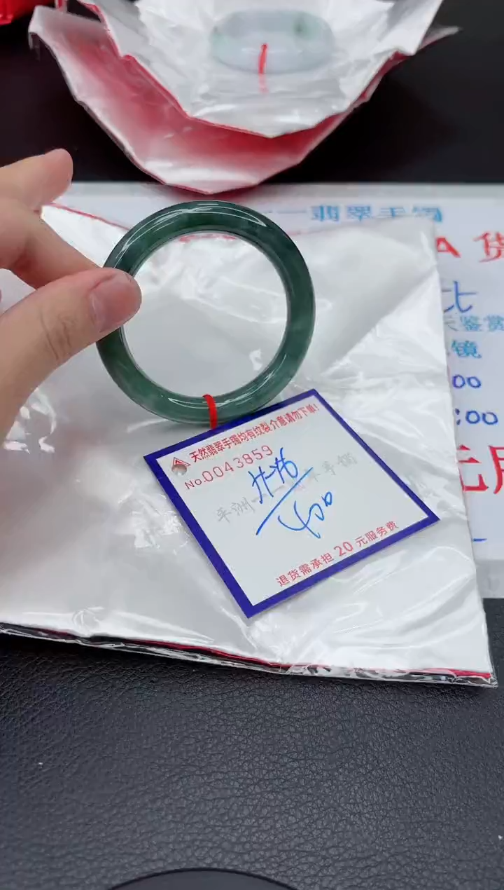 【闪购商品】翡翠手镯未镶嵌1111111111