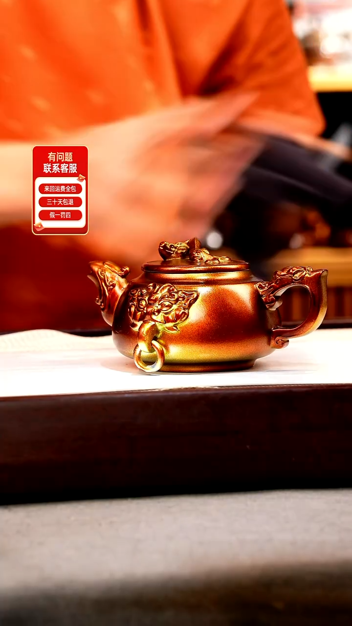 茶壶紫砂金贝烧 螭龙纹双圈 刻绘