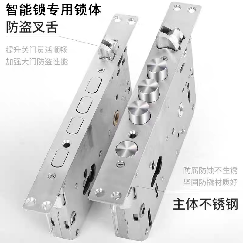 （拍一发十）全钢指纹锁专用防卡一档假钩智能锁锁体锁具配件五金