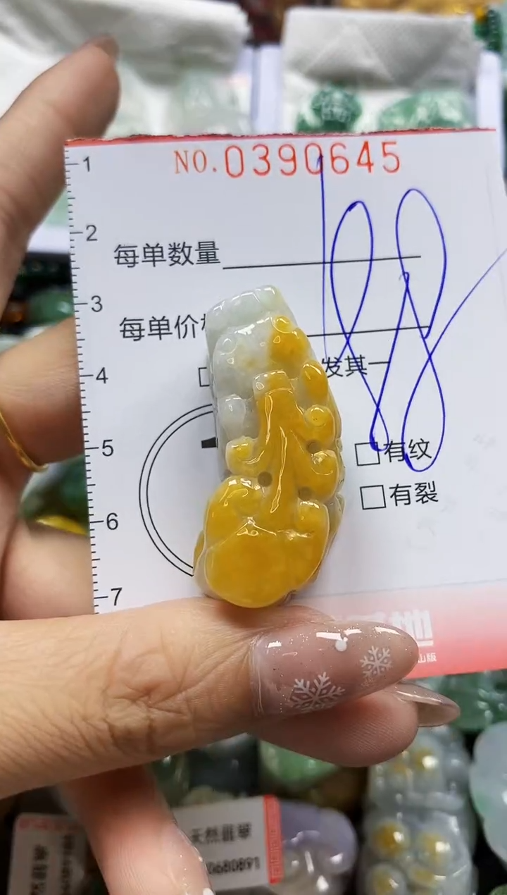 颈饰未镶嵌翡翠闪购0390645