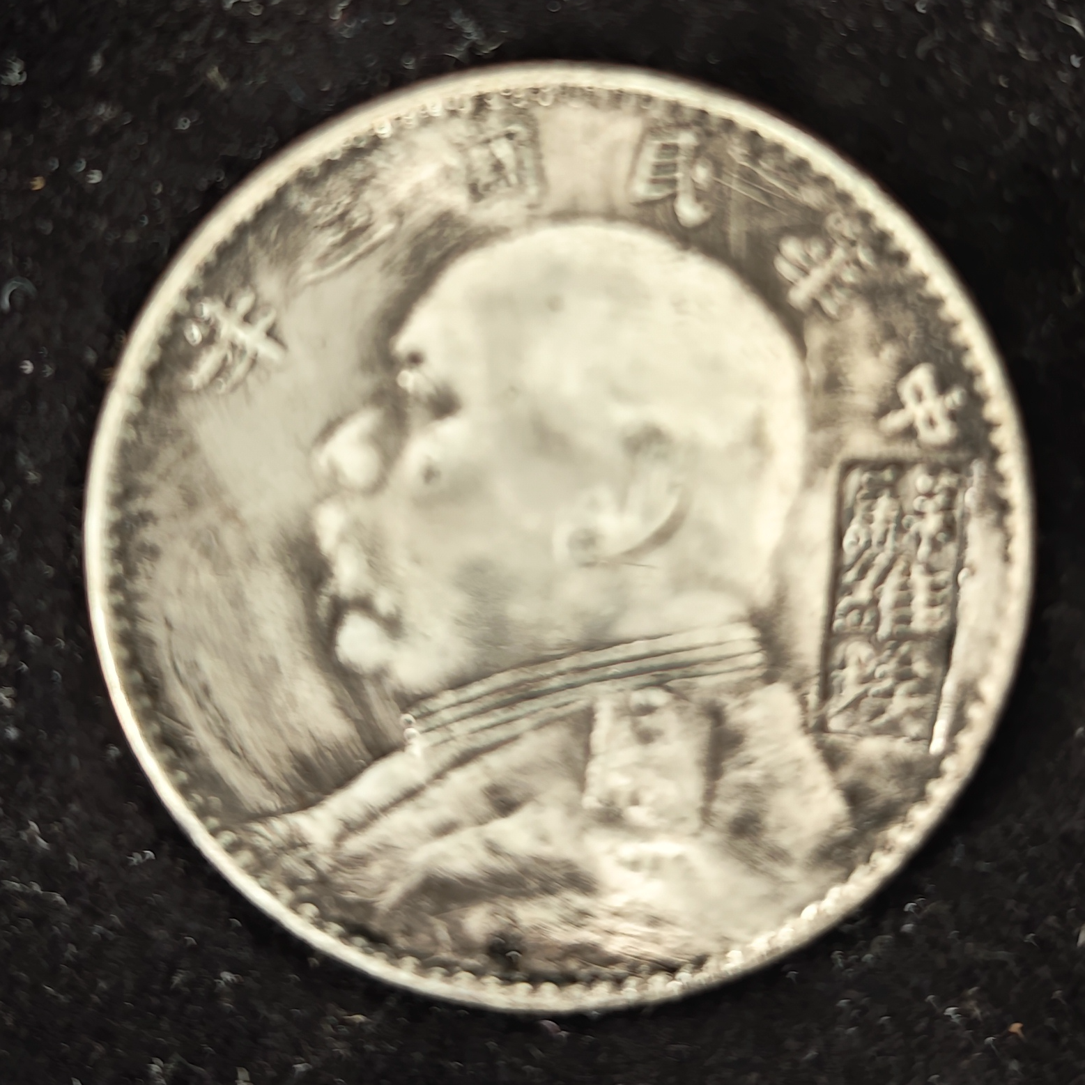 A5国民龙洋家居复古摆件类工艺品