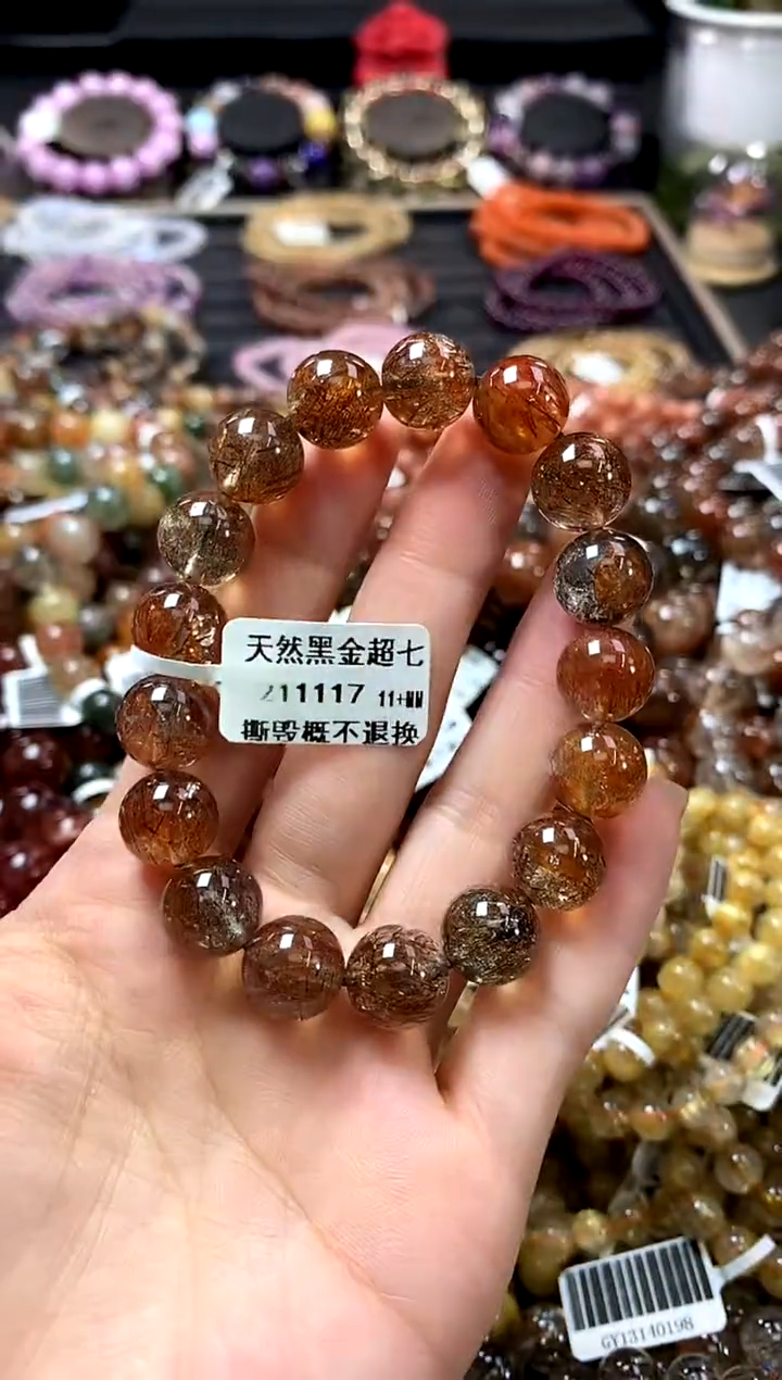 未镶嵌手链水晶11+*