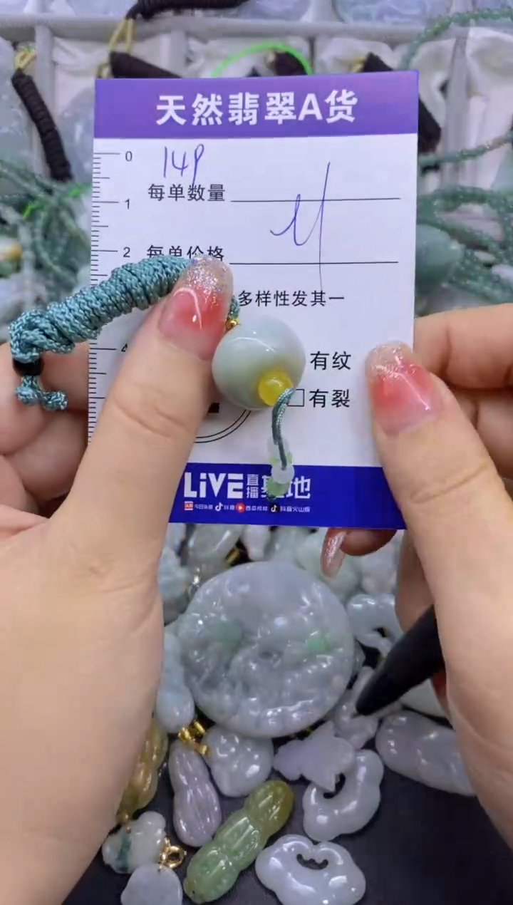 颈饰未镶嵌翡翠天然翡翠A货批量多样性发一件