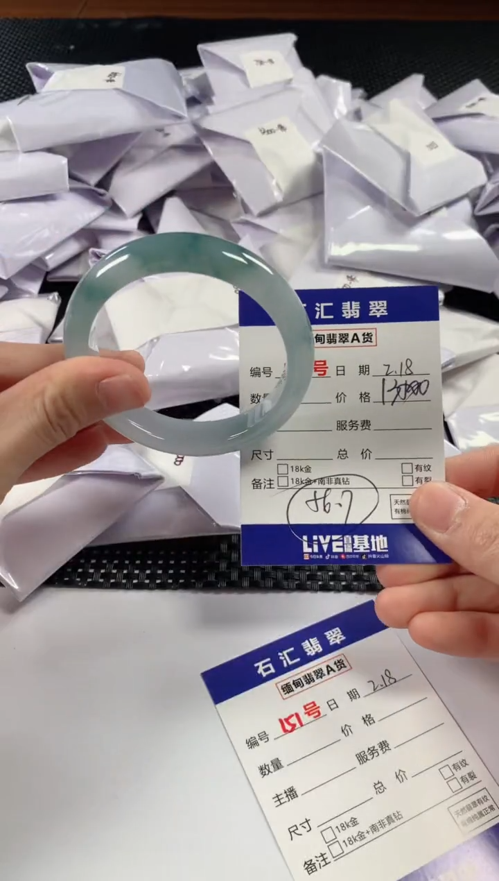 【闪购商品】翡翠颈饰未镶嵌11111111